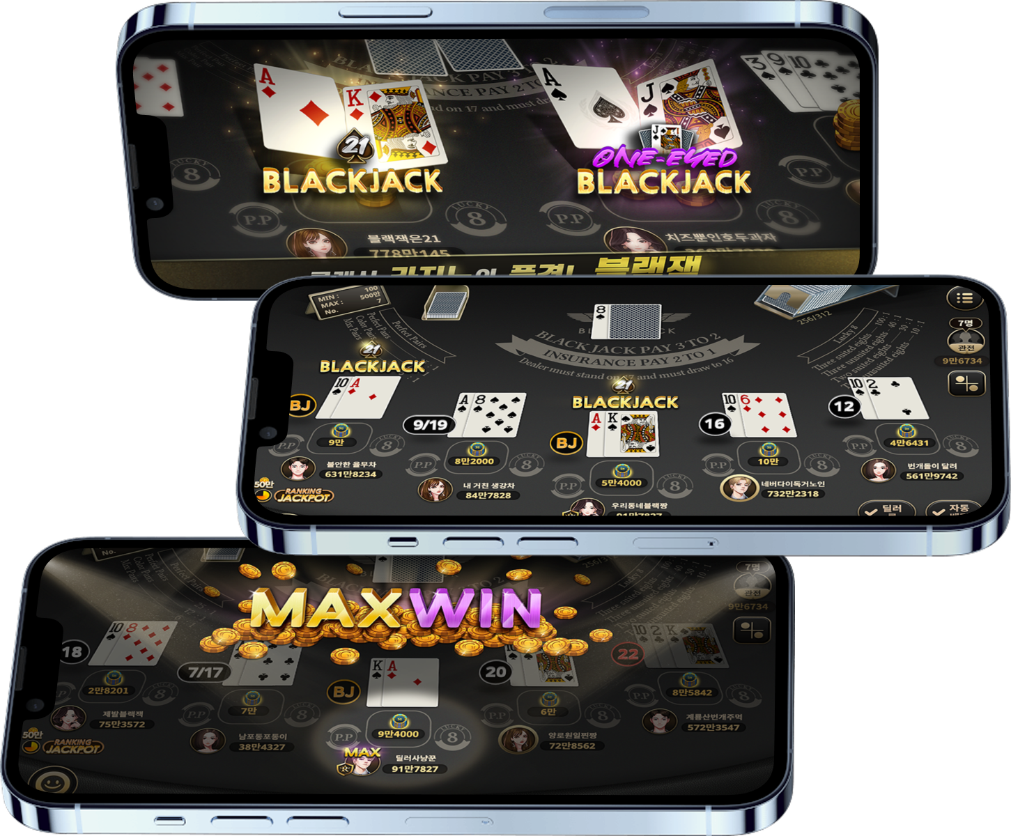 Blackjack Game